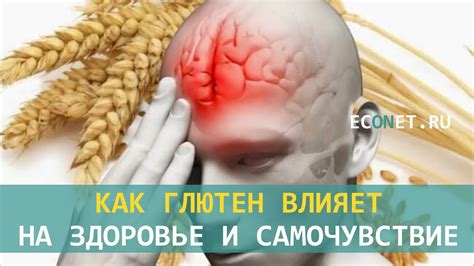 Влияние чешуи Петра на здоровье и психологию