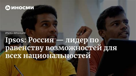 Влияние этнической принадлежности и гражданства на выбор фамилии