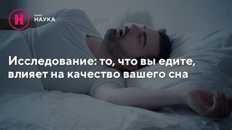 Влияние яркости дисплея на качество сна