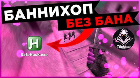 Влияние Vac-бана на другие игры и аккаунты