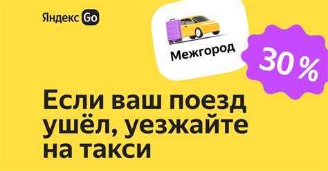 Влияют ли дополнительные денежные вознаграждения на уровень обслуживания в Яндекс Такси