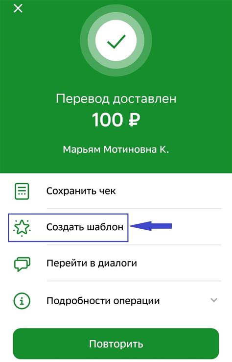 Вложения в Сбербанк