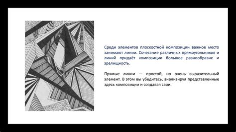 Вместимость и организация пространства