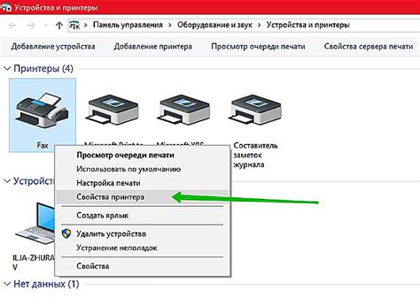 Внезапное обновление операционной системы: возможные решения проблемы с принтером