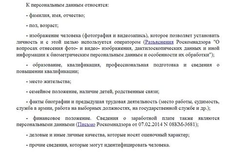 Внесение данных об основном средстве