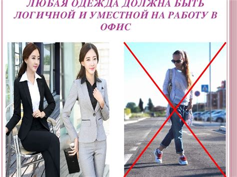 Внешний вид и первое впечатление