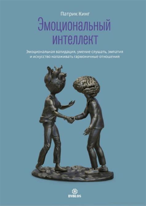 Внимательность к деталям и умение налаживать деловые отношения