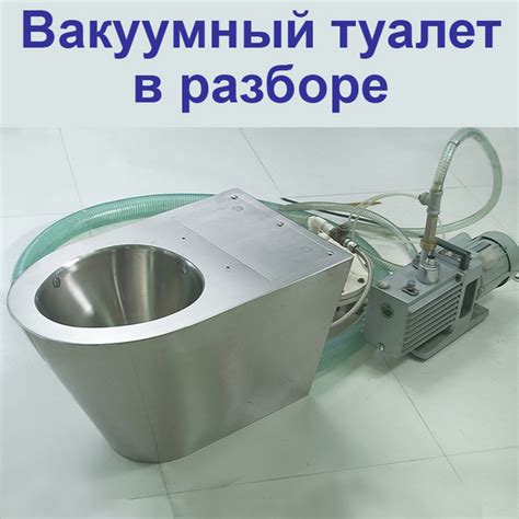 Вовлечение воды: преимущества и недостатки нескончаемого потока в унитазе