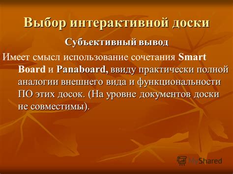 Водонепроницаемость: сохранение внешнего вида и функциональности