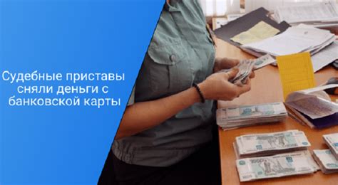 Возврат денег при ошибке судебного органа