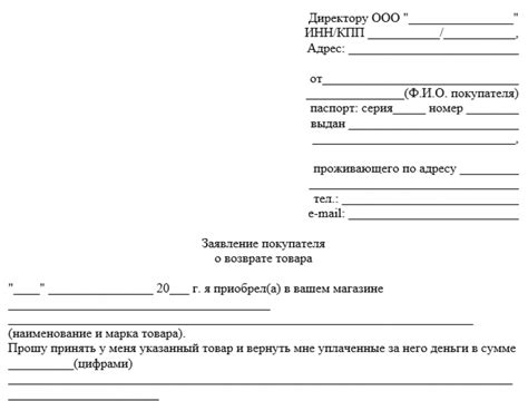 Возврат денежных средств при применении налоговой льготы за реабилитационные процедуры