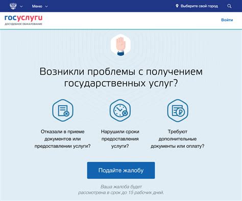 Возврат оборудования почтой или лично
