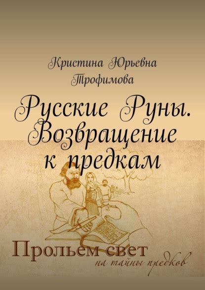 Возвращение к начальным значениям