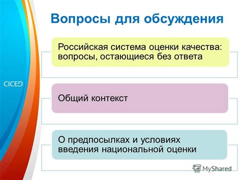 Возвращение радости и вопросы, остающиеся без ответов