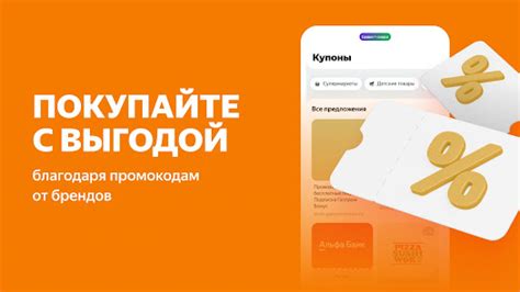 Возвращение товаров в Едадил