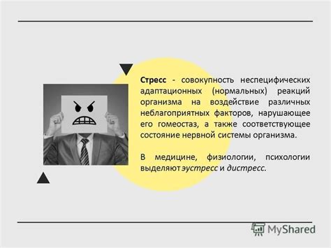 Воздействие неблагоприятных факторов на состояние подшипника во время движения