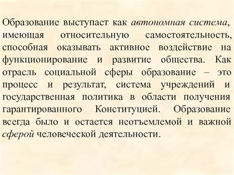 Воздействие перегрева на функционирование и период работы аудиосистемы