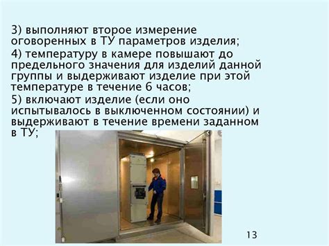 Воздействие повышенной температуры на состояние волос