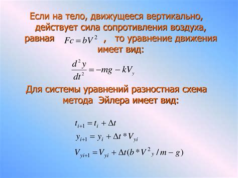 Воздействие силы тяжести на качество воздуха в комнате