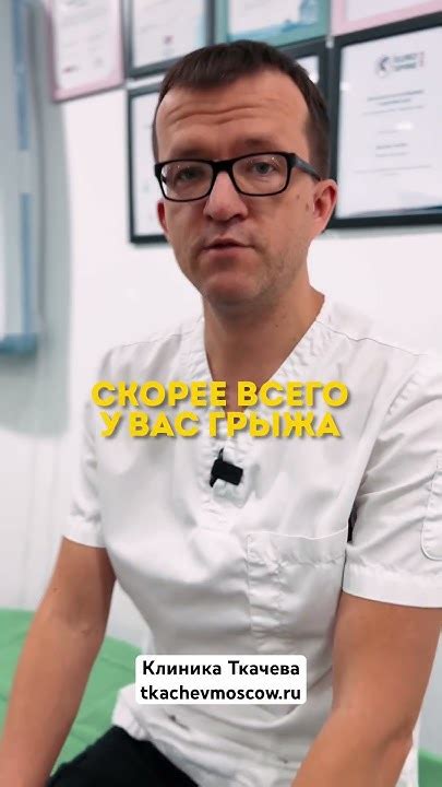 Воздействие теплового компресса на грыжу: авторитетные взгляды