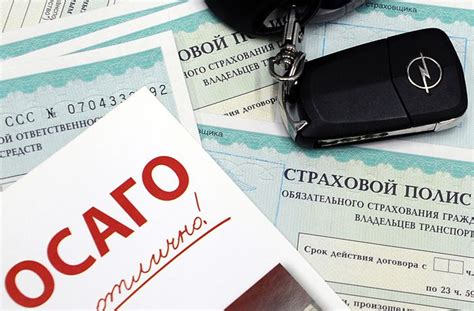 Возместят ли ущерб по ОСАГО при допущенном нарушении