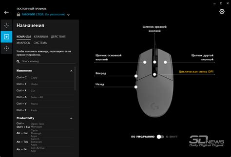 Возможности автокликера на мышке Logitech