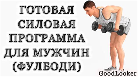 Возможности для мужчин