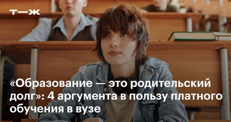 Возможности для студентов платного образования в медицинской вузе