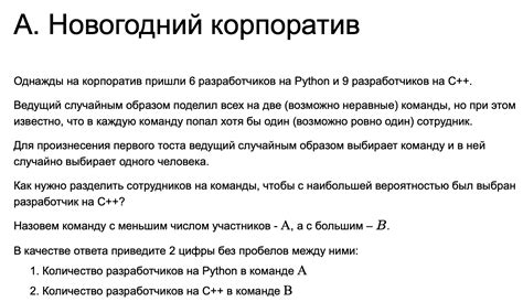 Возможности использования компактного 1 МБ тестового варианта