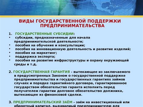 Возможности использования средств