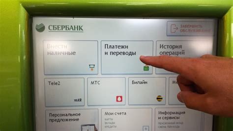 Возможности и ограничения банкомата Сбербанка в парковом комплексе