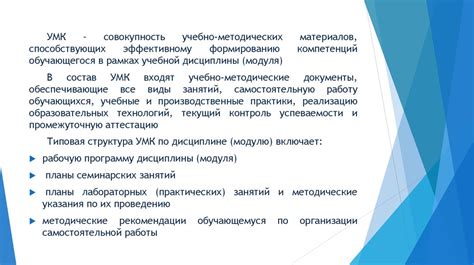 Возможности и ограничения платной формы образования в высшем медицинском учебном заведении