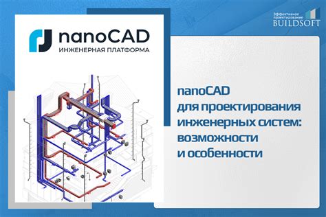 Возможности и особенности мотоподката