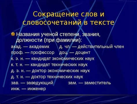 Возможности и перспективы после получения докторской степени