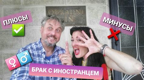 Возможности и препятствия в отношениях после разрыва: плюсы и недостатки близкой связи