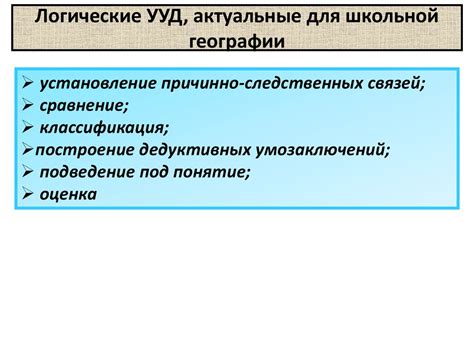 Возможности и функции эктоплазмы