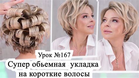 Возможности модификации прически владельцев коротких волос