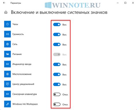 Возможности настройки отображения уведомлений в оригинальном стиле