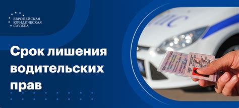 Возможности оплаты наказания при отсутствии права управления транспортным средством