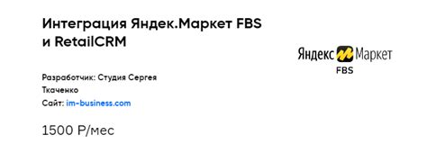 Возможности планирования рабочих процессов с помощью Яндекс Маркет График