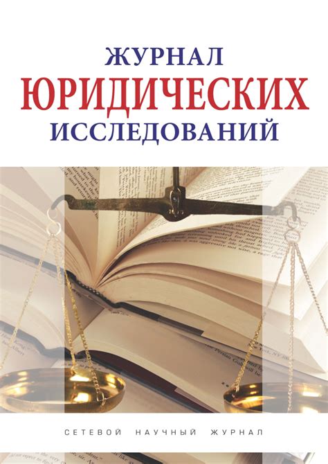 Возможности прокурора как обвинителя в судебном процессе