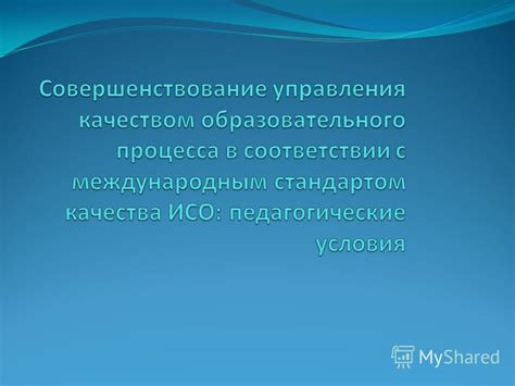 Возможности развития личности: роль образовательного учреждения в формировании индивидуальности