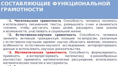 Возможности рассуждения