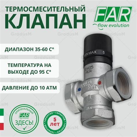 Возможности регулировки температуры воды в контейнере для комфортного душа