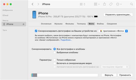 Возможности синхронизации контактов и фотографий с пропавшим iPhone