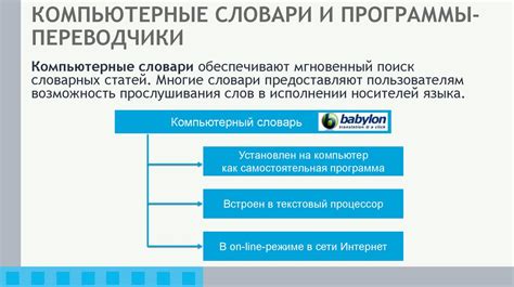 Возможности современных систем