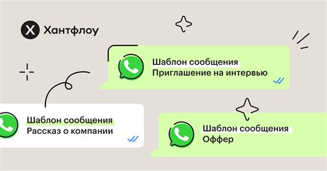 Возможности сторонних программ для восстановления сообщений в WhatsApp