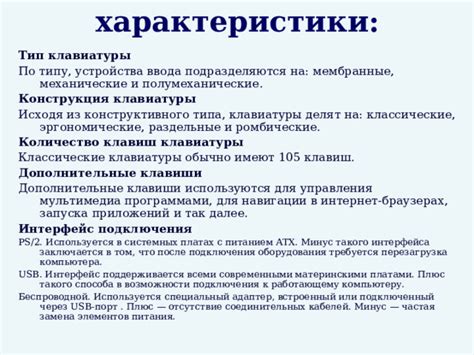 Возможности такого подключения