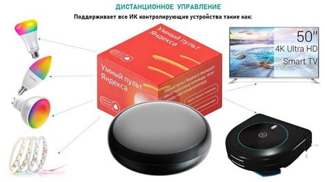 Возможности умного пульта для комфортного управления вашим телевизором Харпер