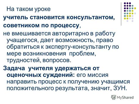 Возможность возникновения проблем